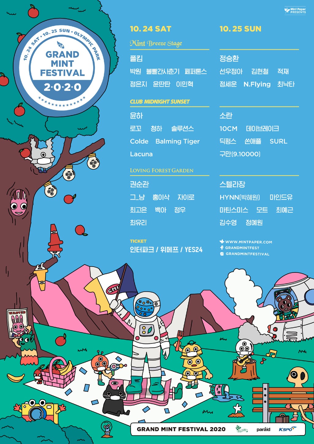 GMF2020_poster_final (1).jpg